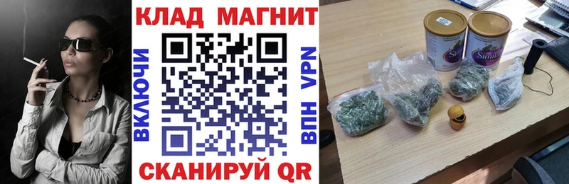 Наркота Находка Галлюциногенные грибы Бошки Шишки МЕФ ГАШИШ Cocaine