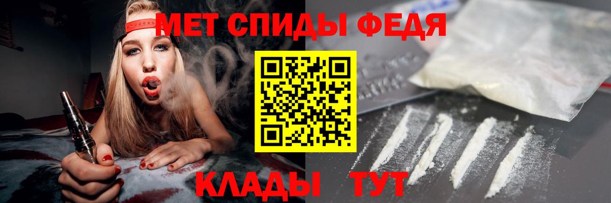 Амфетамин  АМФ 98%  Вход с VPN  Амфетамин  Находка 