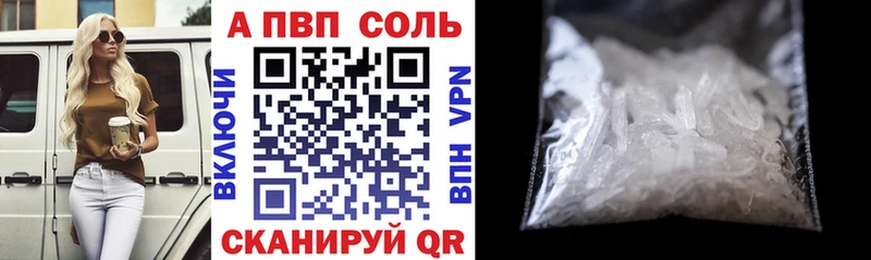 мега ССЫЛКА  Находка  Альфа ПВП кристаллы 