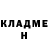 ГАШИШ Изолятор Alamos Dark