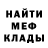 Бутират BDO 33% Top Horror
