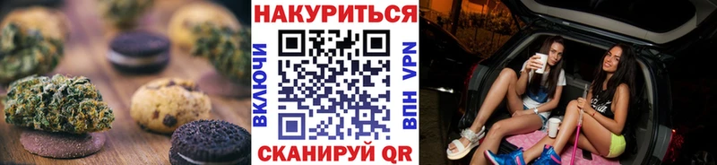 Cannafood марихуана  где можно купить   Находка 