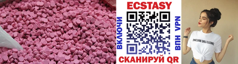 ЭКСТАЗИ VHQ  Находка 