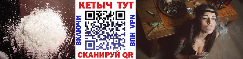 Кетамин VHQ  закладки  Находка 