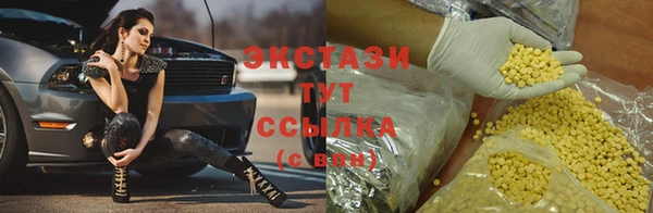 метамфетамин Алексеевка