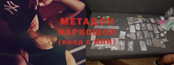метамфетамин Алексеевка