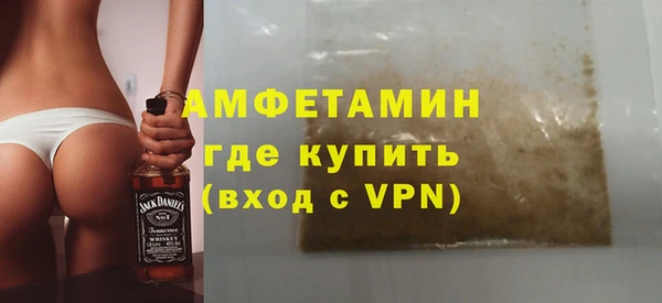 метамфетамин Алексеевка