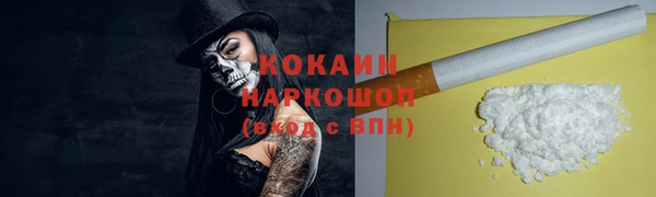 мяу мяу мука Алексин