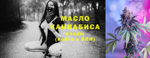 метамфетамин Алексеевка