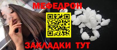 jwh Славянск-на-Кубани