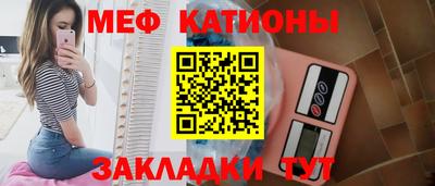 jwh Славянск-на-Кубани