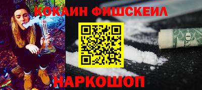 jwh Славянск-на-Кубани
