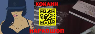 jwh Славянск-на-Кубани