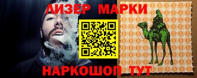 меф VHQ Славгород