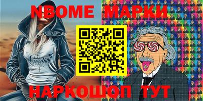 дмт Сланцы