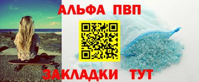 меф VHQ Славгород