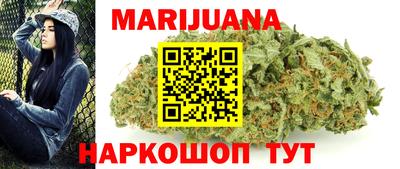 дмт Сланцы