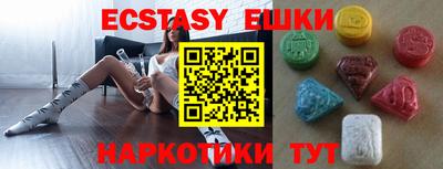 меф VHQ Славгород