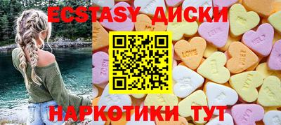 меф VHQ Славгород
