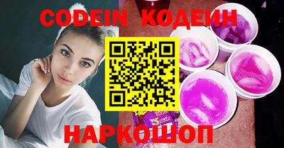 дмт Сланцы