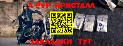 jwh Славянск-на-Кубани