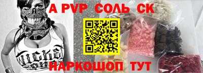 меф VHQ Славгород