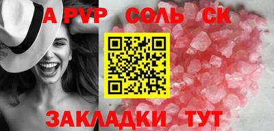 дмт Сланцы