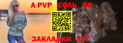 jwh Славянск-на-Кубани