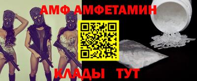 дмт Сланцы