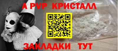 меф VHQ Славгород