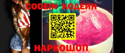 меф VHQ Славгород