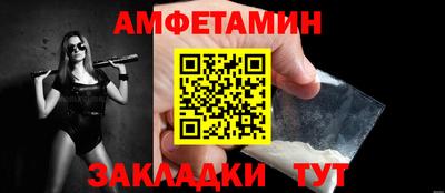меф VHQ Славгород