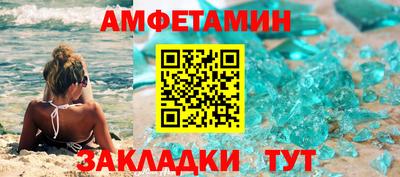 дмт Сланцы
