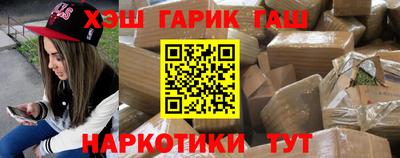 jwh Славянск-на-Кубани