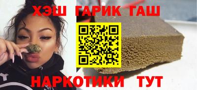 дмт Сланцы