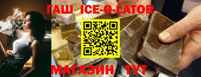 дмт Сланцы