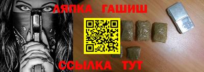 дмт Сланцы