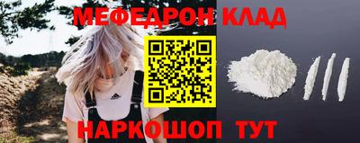 jwh Славянск-на-Кубани