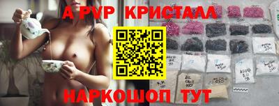 jwh Славянск-на-Кубани