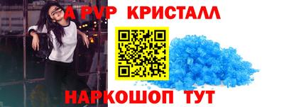 дмт Сланцы