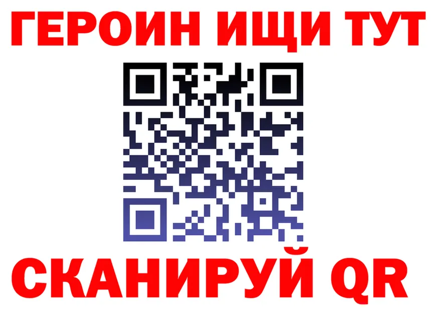 МЕТАДОН мёд зеркало площадка мега Находка