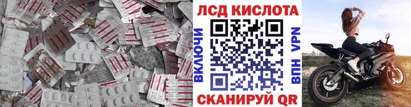 ЛСД экстази ecstasy  цены   Находка 