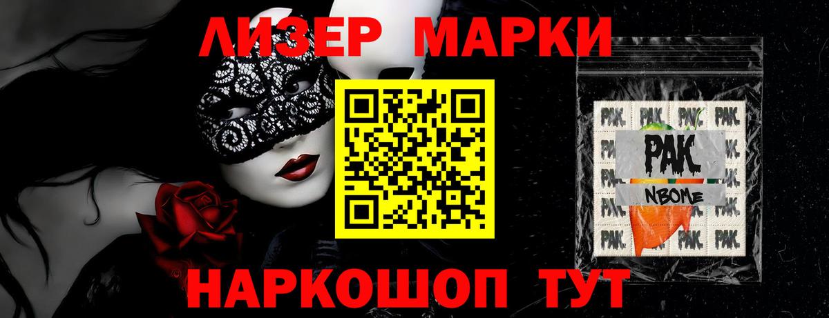 Лсд 25 экстази кислота  ЛСД экстази ecstasy  Лсд 25 экстази  Вход с VPN  Находка 