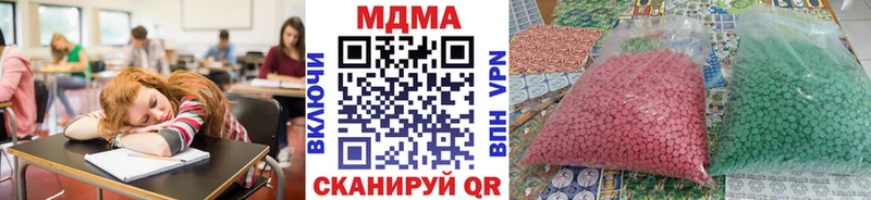 МДМА кристаллы  Находка 