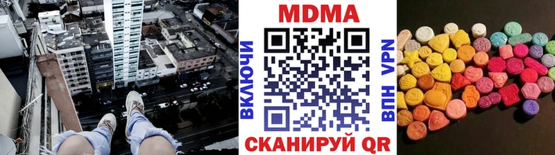 МДМА молли Находка