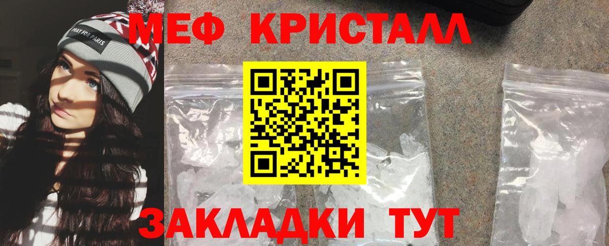МЕФ мука Находка