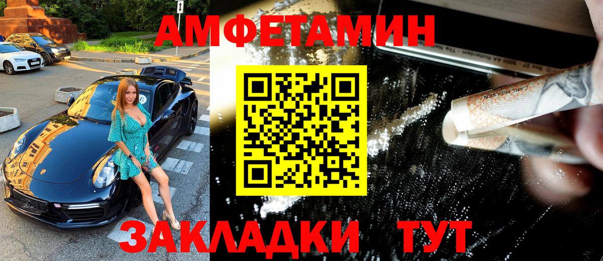 Первитин Декстрометамфетамин 99.9% Находка