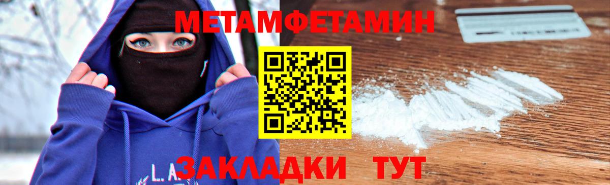 Находка  Первитин винт  Вход с VPN 