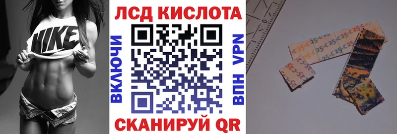 Марки N-bome 1500мкг  Находка 