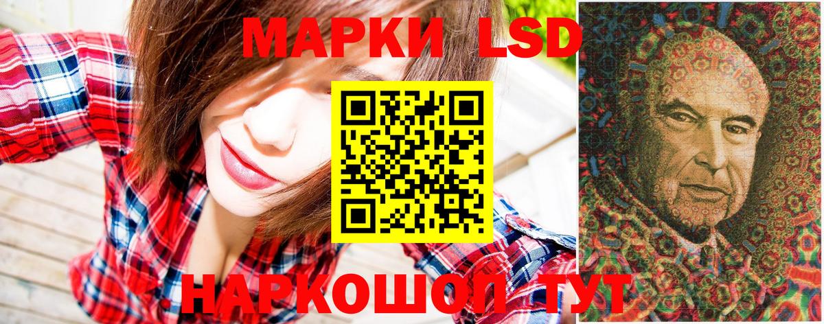 Марки NBOMe 1,5мг Находка